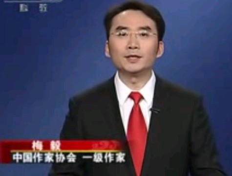 隋唐英雄志17_义薄云天-梅毅